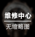 <b>卡地亚手表去哪消磁如何消磁？</b>